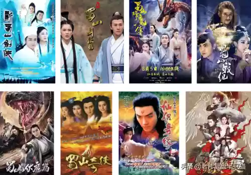 蜀山外传阵容(蜀国最强阵容搭配推荐)插图88