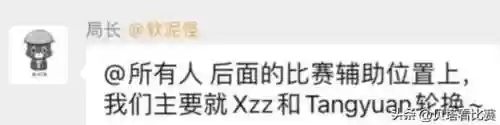 汤圆奇葩阵容(不休的乌拉拉后期最强阵容)插图3