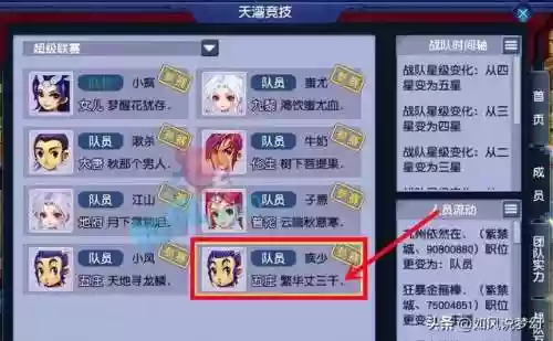 冥想1 阵容(冥王哈迪斯阵容搭配)插图2