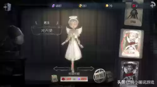 屠夫紫皮卡推荐阵容(2021酒馆战棋野猪人阵容)插图8
