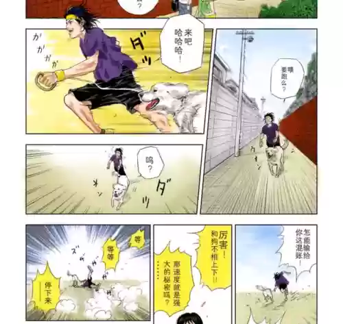 灌篮高手手游奈川最强阵容(灌篮高手手游必买球员)插图4