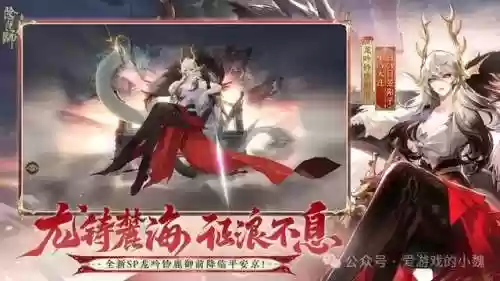 阴阳师卡牌阵容大全攻略(阴阳师阵容搭配工具app)插图7