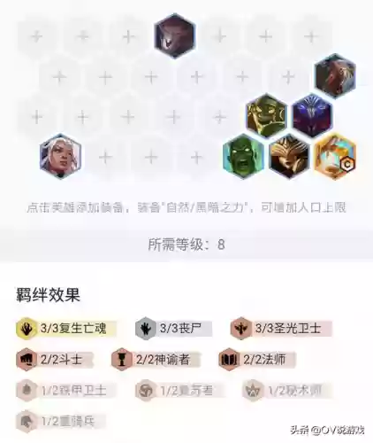 龙族小恶魔阵容怎么打败(小小驯龙师的无敌阵容)