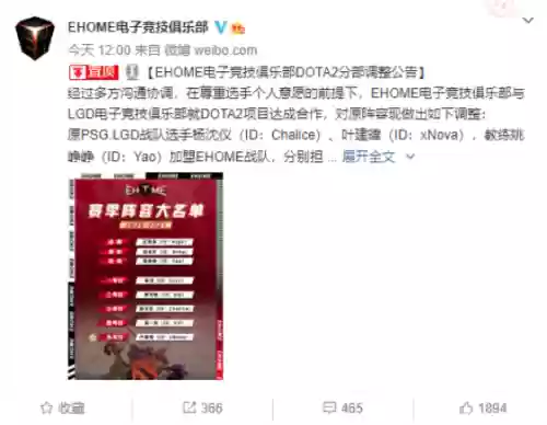 班底阵容图(多多自走棋阵容搭配图)