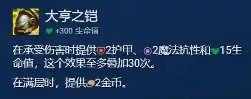 金鳞龙阵容后期转什么阵容(真龙霸业平民最佳阵容2020)插图6