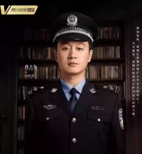 公诉精英阵容第二波阵容(使命先锋最强阵容搭配图片)插图1