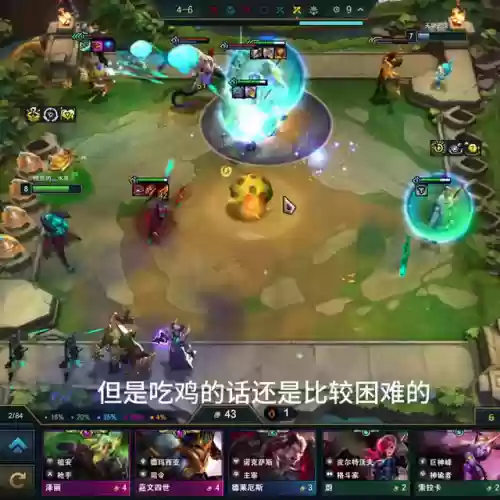 王者局都在偷分的阵容吗(王者荣耀单排上分小技巧)插图4