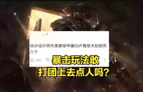 韩服新套路卢锡安阵容(卢锡安出装最新版本)插图4