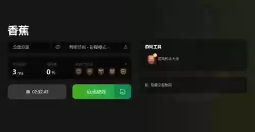 香蕉连结阵容(宝可梦阵容搭配推荐)插图2