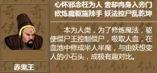 阴阳师荒骷髅吸食丑阵容(阴阳师结界突破阵容)插图2