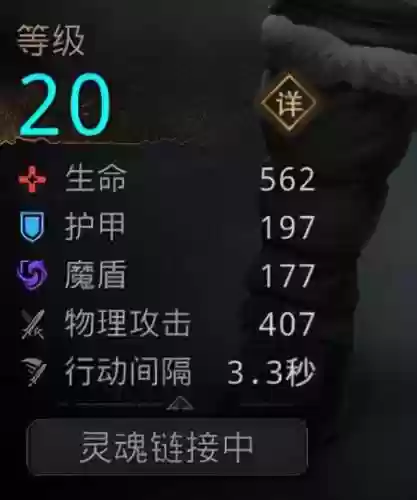 地下城堡灵魂之墓阵容攻略(地下城堡2灵魂神殿掉落)插图2