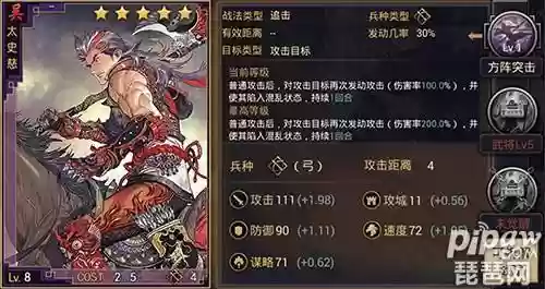 率土之滨何太后太史慈阵容(率土之滨夏侯渊值得培养吗)