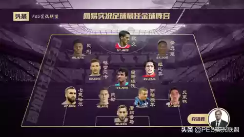金球阵容战胜黑球阵容是什么(v5十六连败阵容)插图2 金球阵容战胜黑球阵容是什么(v5十六连败阵容)插图2