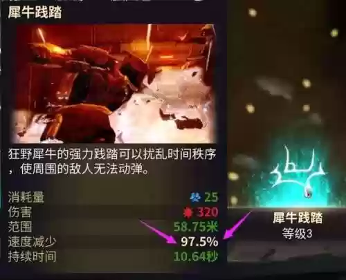 异变者阵容(重返未来阵容搭配攻略最新版本)插图44