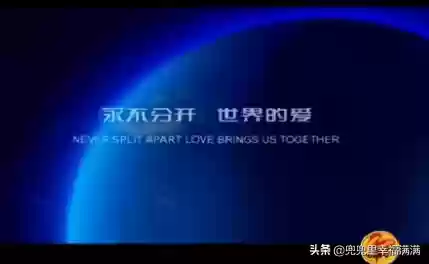 明天会更好演唱群星阵容(合唱明天会更好穿什么衣服好？)插图9