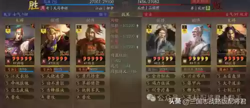 用什么阵容打吴弓队(蜀弓队怎么搭配阵容)插图3