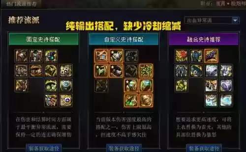 上古卷轴5职业流派(老滚5新手种族职业推荐)插图4 上古卷轴5职业流派(老滚5新手种族职业推荐)插图4