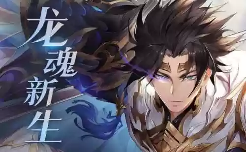 幻想三国志1最强阵容攻略(三国志幻想大陆推荐阵容)插图2