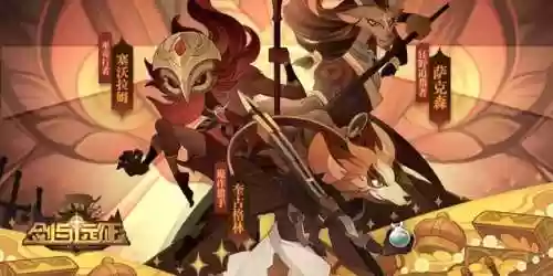 部落大战王者之剑阵容(部落大作战最好的阵容)