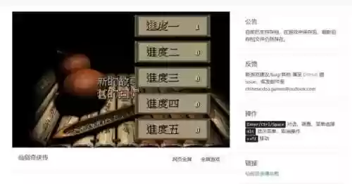 轩辕剑网页版(轩辕剑单机版安卓下载)插图7