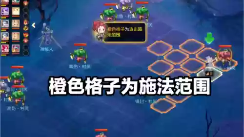 棋盘西游龙宫阵容推荐(塔防西游记最强阵容)插图7