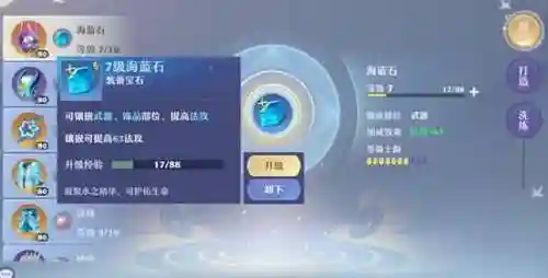 诛仙手游鬼道技能加点攻略大全(2024新诛仙手游最强职业排行)插图3