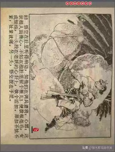 孙悟空三 片连接(六小龄童孙悟空图片)插图86