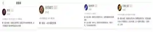 如何分析团战阵容装备(我的团长我的团阵容搭配攻略)插图1