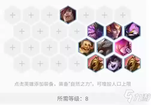 森林重装阵容(重装战姬 T1阵容推荐)插图3 森林重装阵容(重装战姬 T1阵容推荐)插图3
