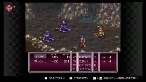 龙战士2使命之子攻略(龙战士2详细图文攻略)插图2
