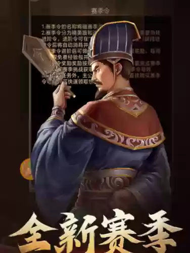 自由之战2手游推荐阵容(自由之战2单机版下载)插图5