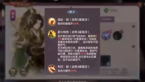 三国幻想水镜推图阵容(剑与远征平民推图阵容)插图2