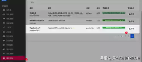 我的世界盒子皮肤编辑器(minecraft皮肤编辑器)插图27