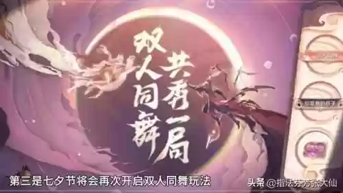王者荣耀领皮肤活动(无广告免费领皮肤的软件)插图5