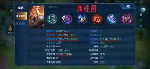 夏洛特打全法阵容出装(夏洛特暴击流出装)插图26