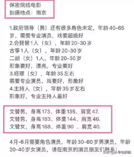 大体重阵容(八岐大蛇阵容)插图9