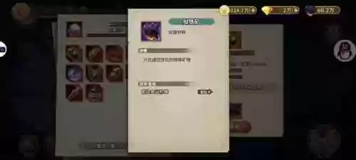 灵魂宝戒最强阵容百度(灵魂序章最强阵容搭配推荐)插图32