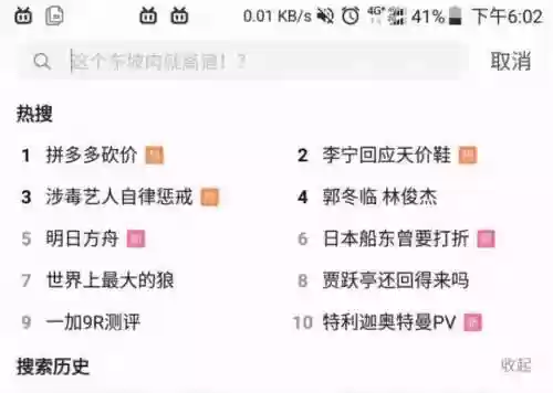 神仙阵容奥特曼(奥特曼宇宙英雄平民角色)插图1