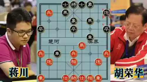 象棋攻杀阵容(象棋有哪些绝杀)插图2