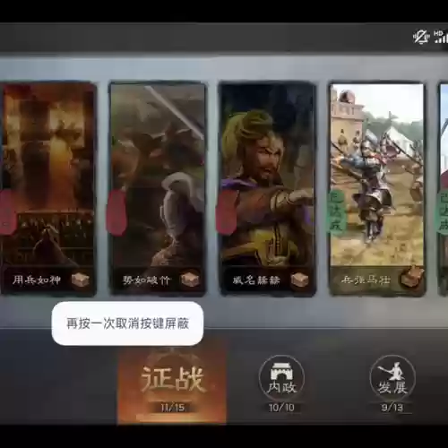 小号孙策阵容(孙策孙坚最强阵容)插图3