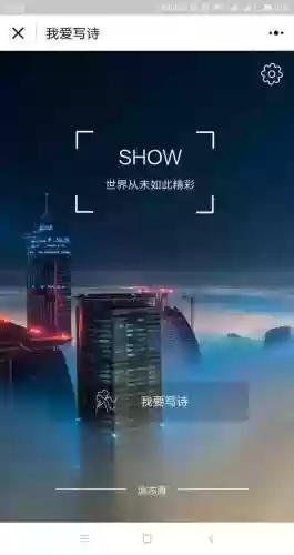 输入名字自动生成藏头诗(自动写诗生成器免费)