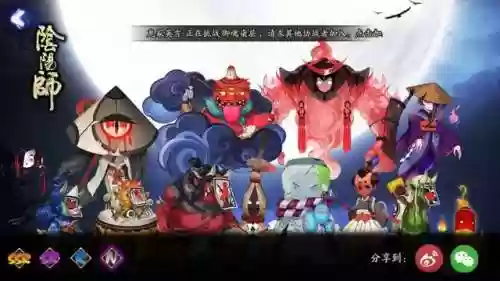 管狐哪里多跑跑(提灯小僧哪里多跑跑车)插图5