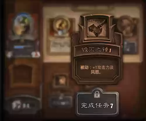 佣兵战纪阵容任务8(佣兵战纪平民刷图t0阵容)插图1
