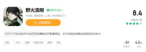 极难游戏2安卓(极难游戏怎么找不到了)插图2