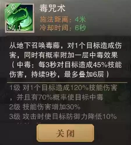 敏骑智法智弓阵容怎么样(蜀智弓战法搭配)插图13