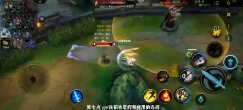 英雄联盟剑姬手游团战阵容(LOL手游剑姬出装与天赋)插图2