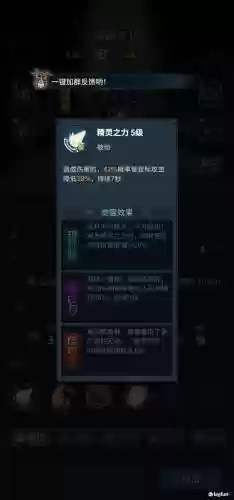 地下城魔法精灵阵容推荐(魔窟无尽的地下城最强阵容)插图1