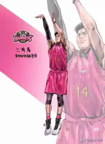 灌篮高手手游奈川之王阵容(灌篮高手手游最强中锋)插图1