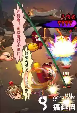 作妖计鬼畜版阵容贴吧站位(作妖计后期最强阵容)插图3