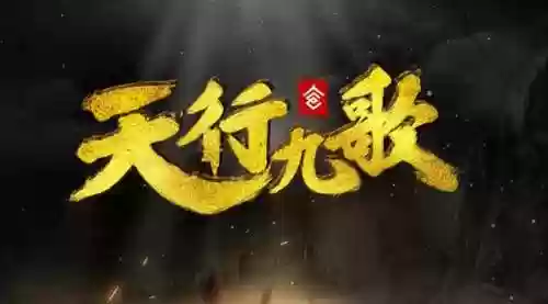 逆水寒副本最强组队阵容(逆水寒笼中雀触发不了)插图5